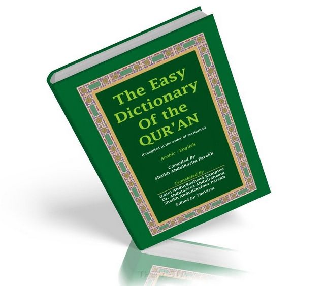 Worldofislam Info Islamic Ebooks The Quran Download Your Ebooks For Free